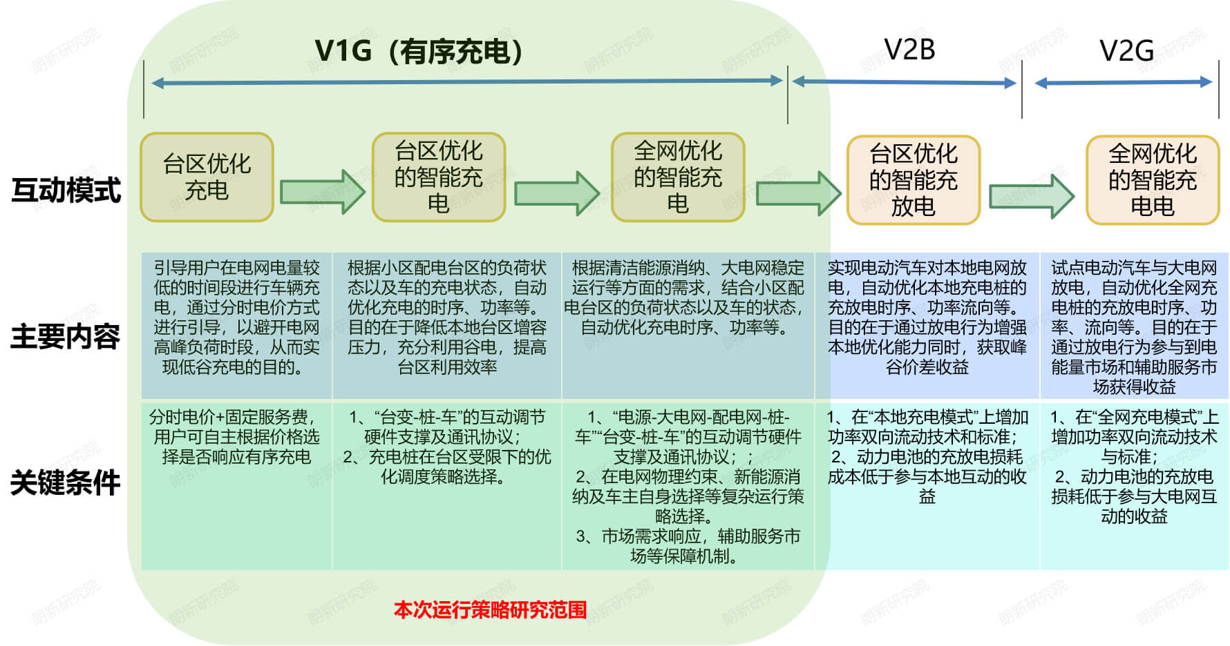 微信图片_20231219133828.jpg