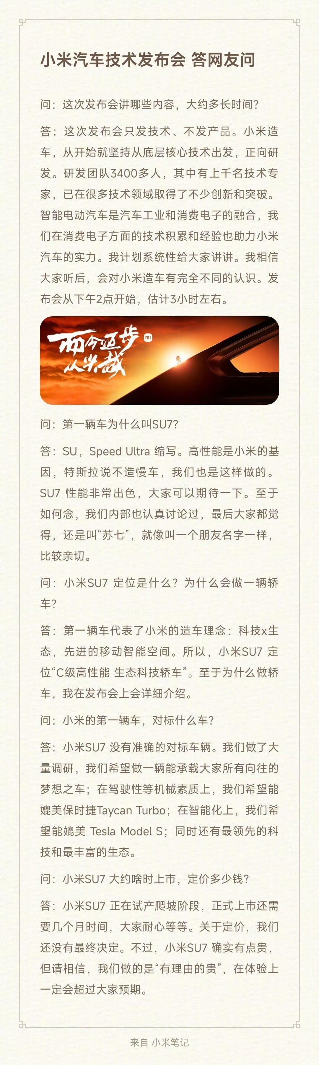 微信图片_20231227102001.jpg